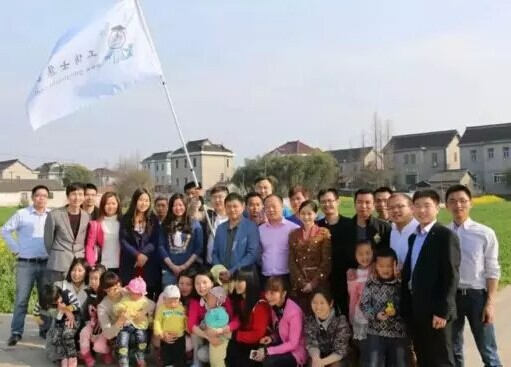 工博士集團摘草莓活動圓滿結(jié)束