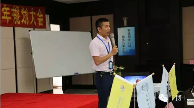 工博士集團33.webp