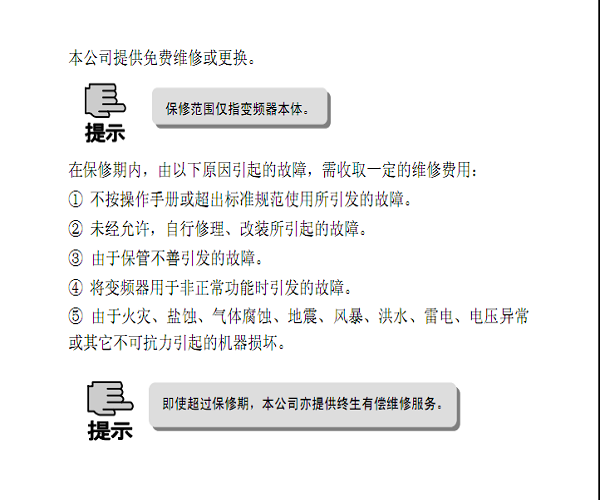 FSCG05系列6