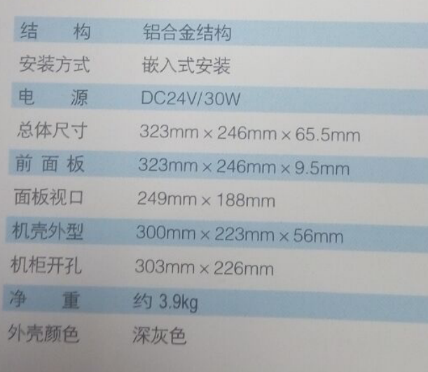 產(chǎn)品規(guī)格