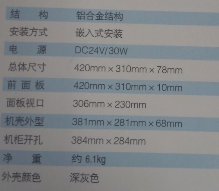 產(chǎn)品規(guī)格