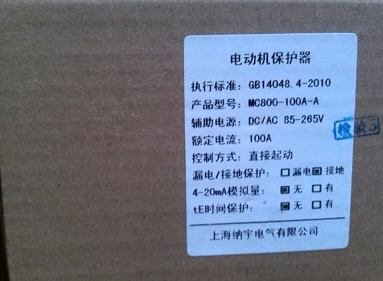 MC800-100A