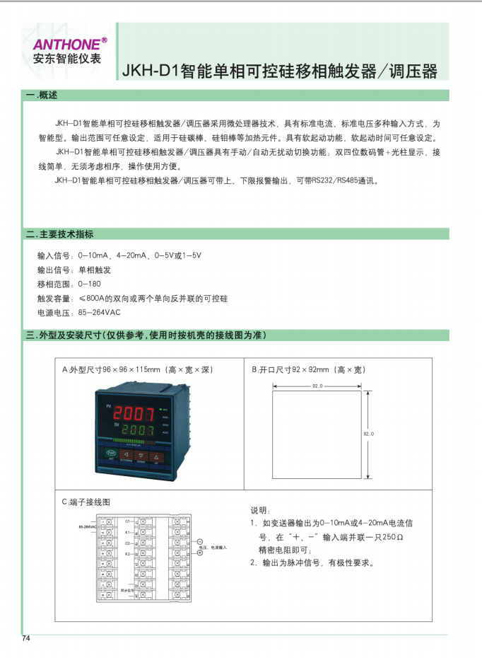 微信截圖_20160328113545