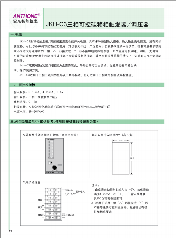 微信截圖_20160328120825