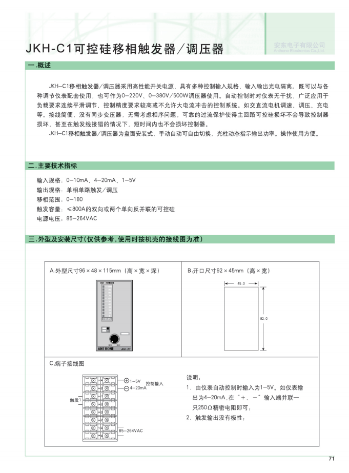 微信截圖_20160328120932