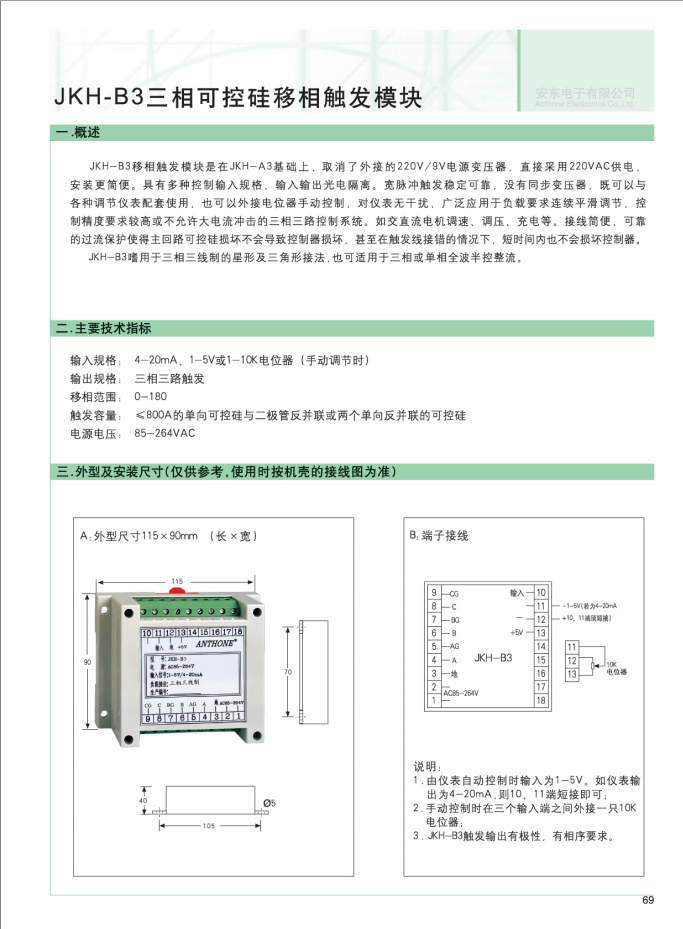微信截圖_20160328121207