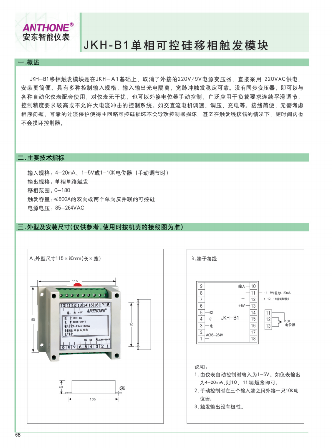 微信截圖_20160328121327