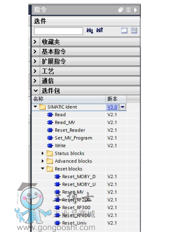 西門子S7-1500