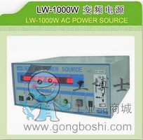 電源4