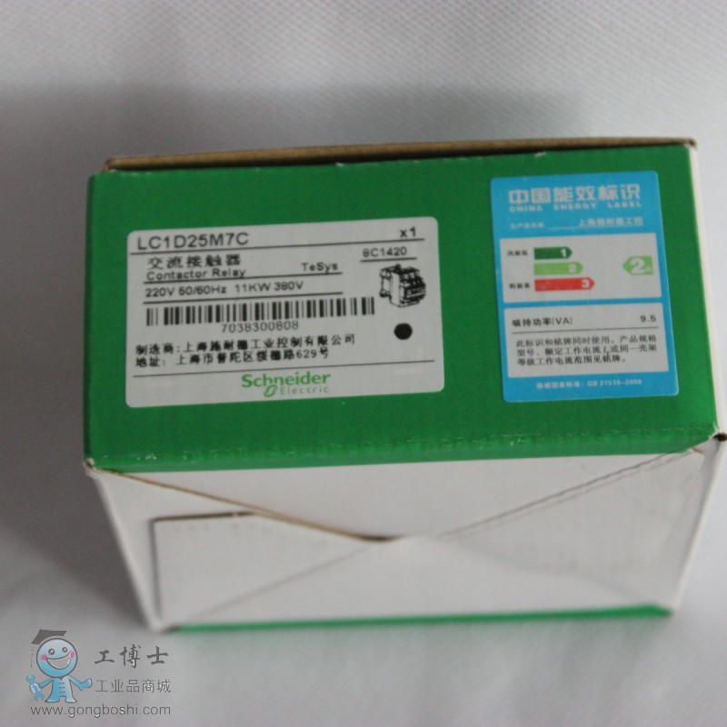 LC1D25M7C外盒