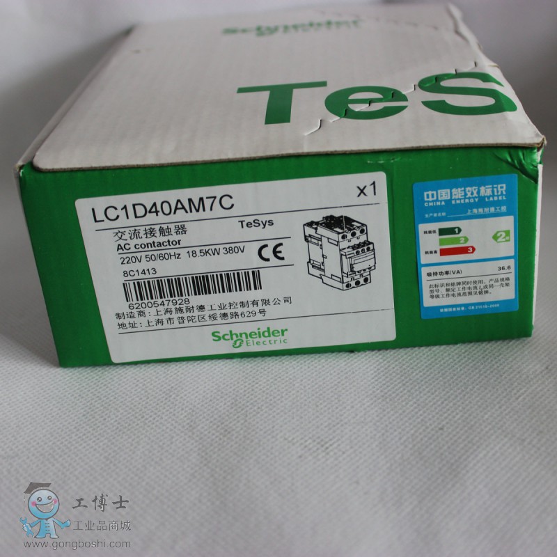 LC1D40AM7C外盒
