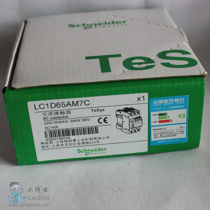 LC1D65AM7C外盒