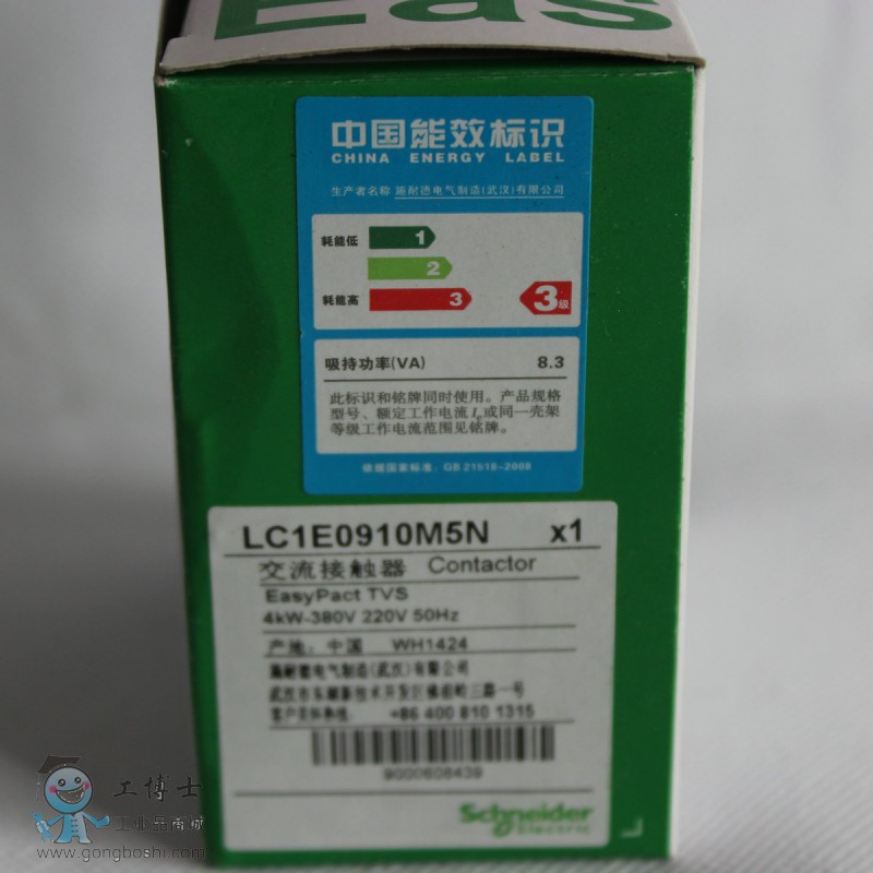 LC1D0910M5N外盒