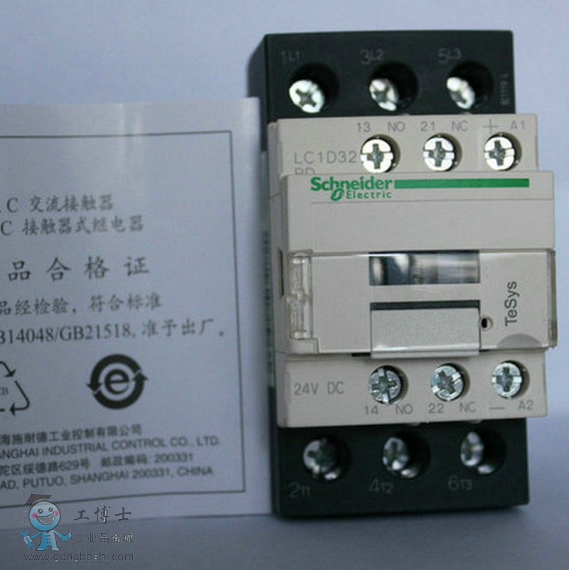 32BDC可放詳情