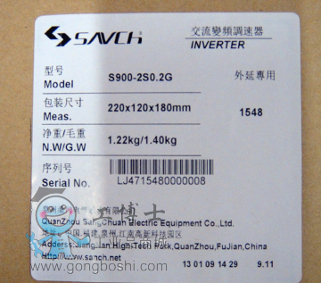 臺灣三碁變頻器S900-2S0.2G