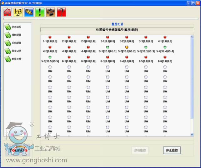 圖片7