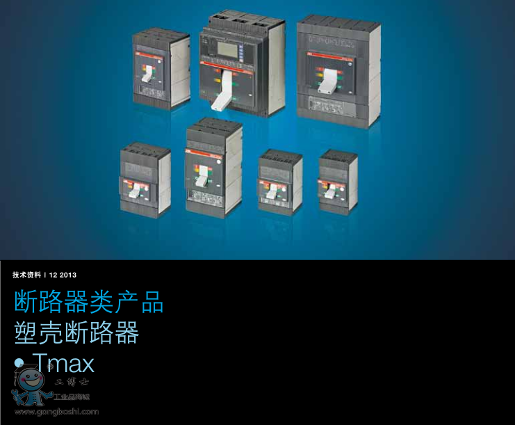 ABB՚·EMAX X1N630