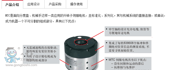 路斯特mtcl系列