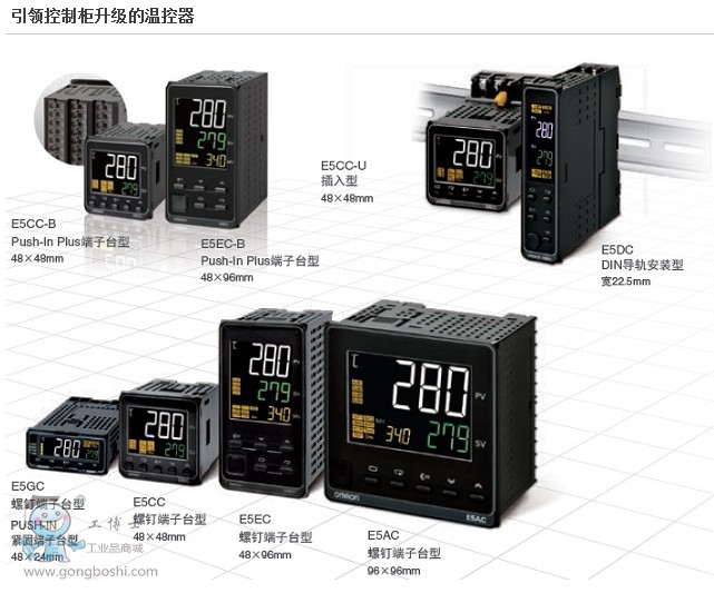 歐姆龍溫控器 原裝正品E5EC / E5EC-B