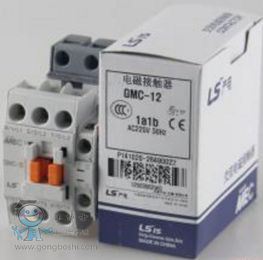LS產電