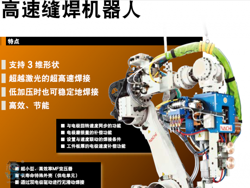 QQ截圖20161118094939
