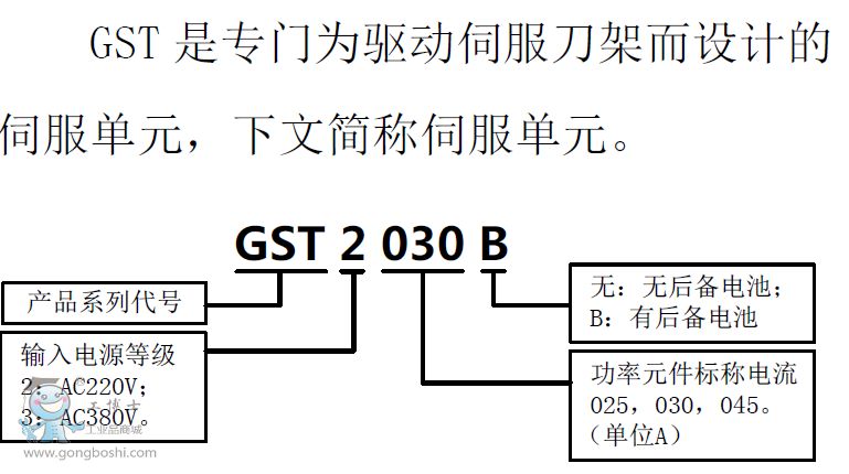 QQ截圖20161123162640