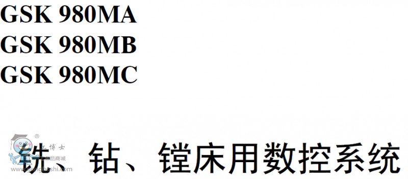 QQ截圖20161124085256