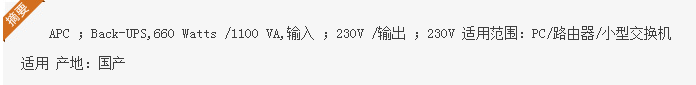 QQ截圖20170101183340