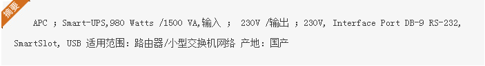 QQ截圖20170101192628
