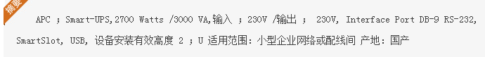 QQ截圖20170101190727