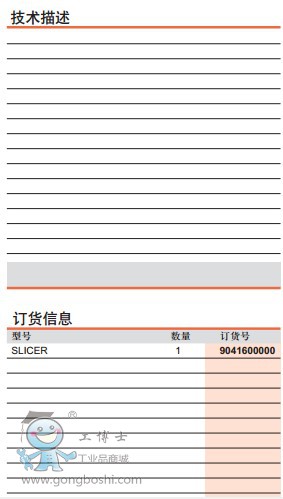 SLCER電工刀技術(shù)描述訂貨信息