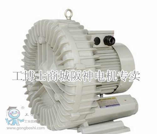 阪神電機(jī) 鼓風(fēng)機(jī)