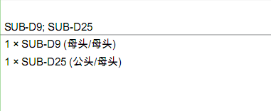 QQ截圖20170607194004
