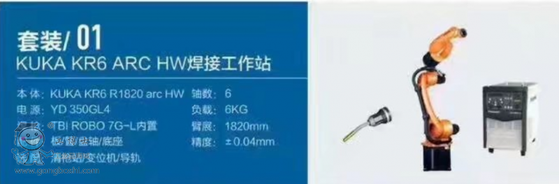 庫卡套裝11