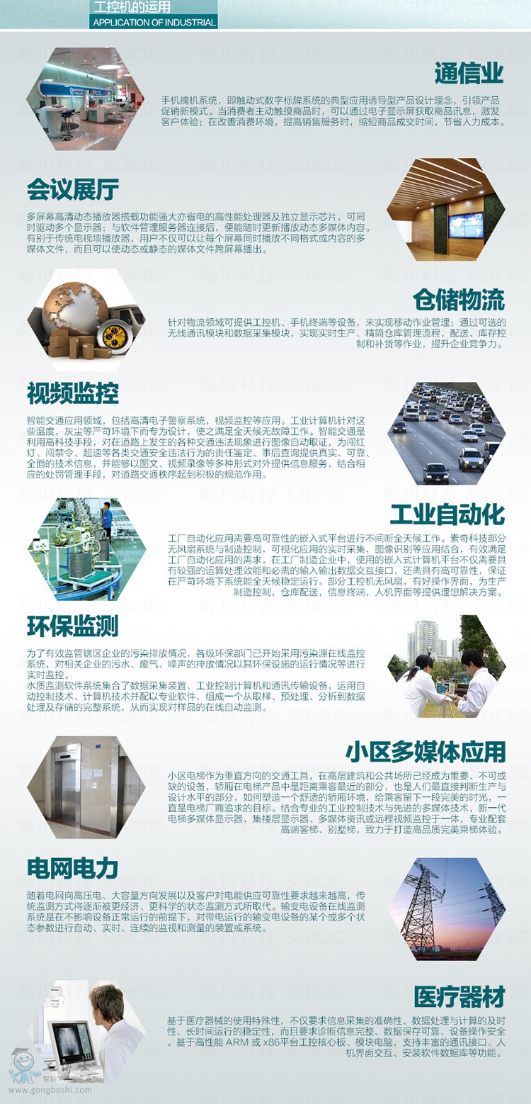 西門(mén)子2