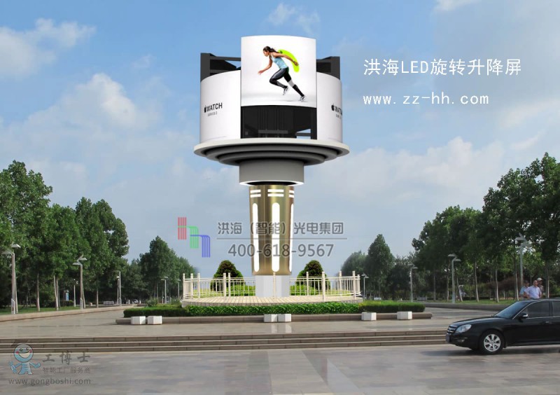 LED旋轉(zhuǎn)升降圓柱形顯示屏
