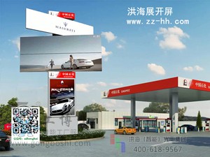 變形屏,展開屏,伸縮張開屏