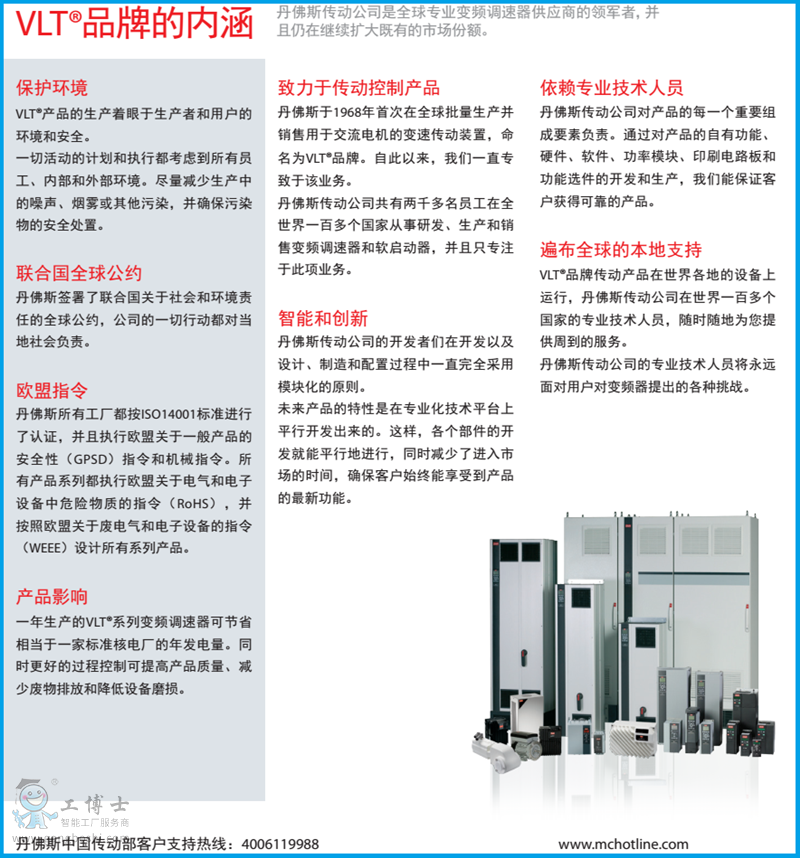 FC302圖1_副本