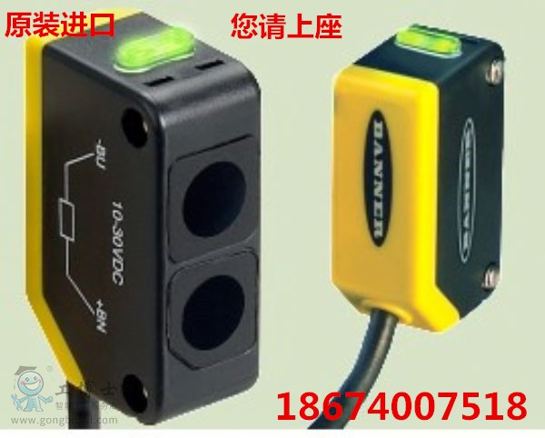 邦納_副本