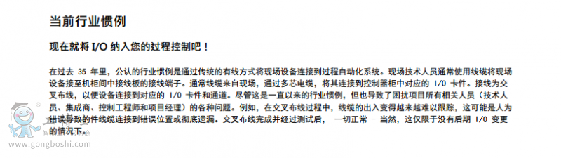 電子布線1