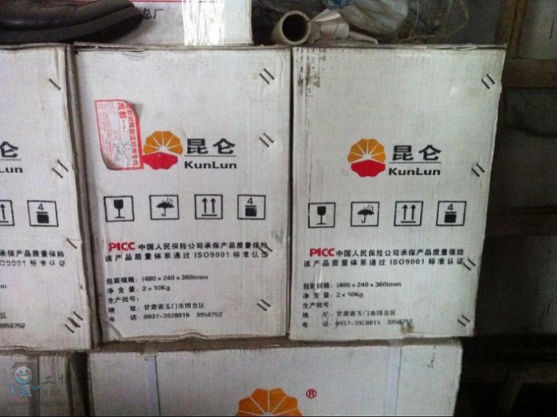 航空液壓油昆侖1