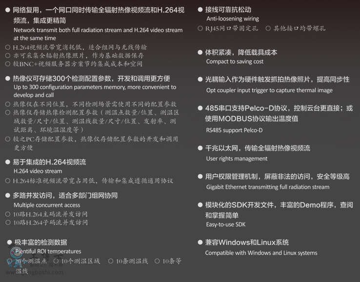 QQ截圖20180803154017
