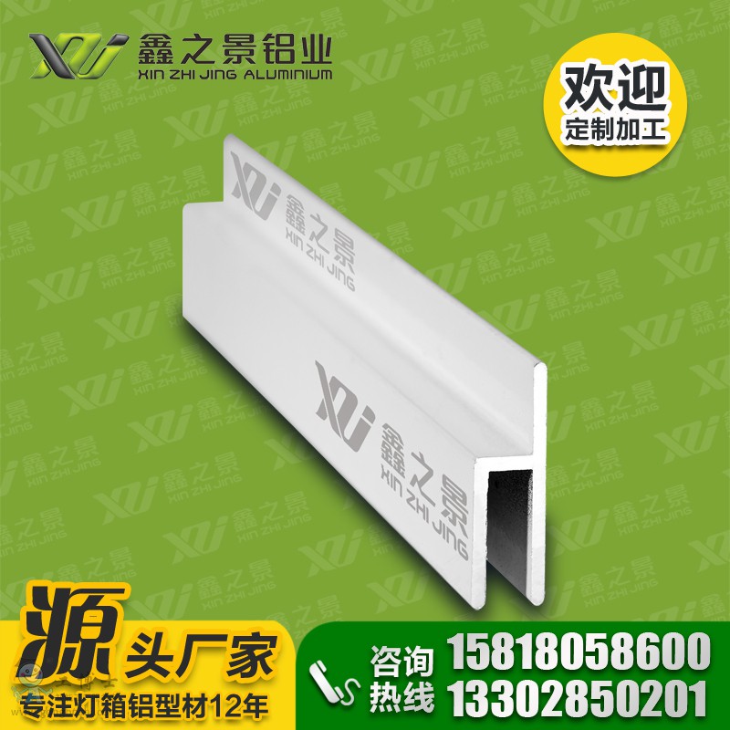 2..5公分H型卡布