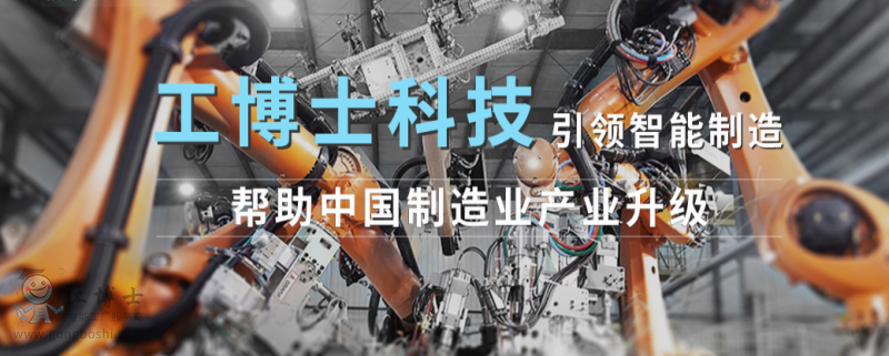 愛德普機器人