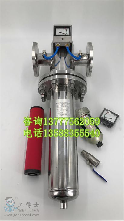 小電話91