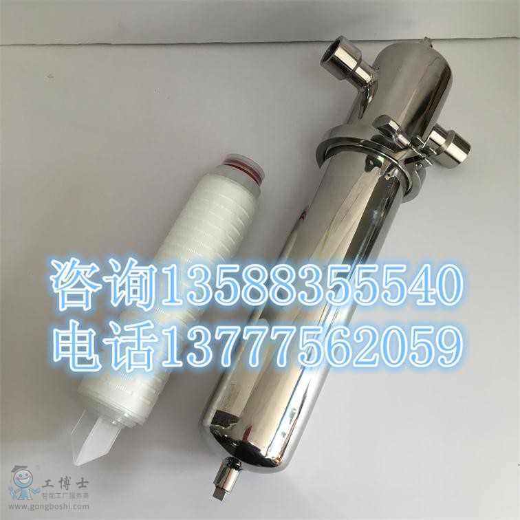 小電話55