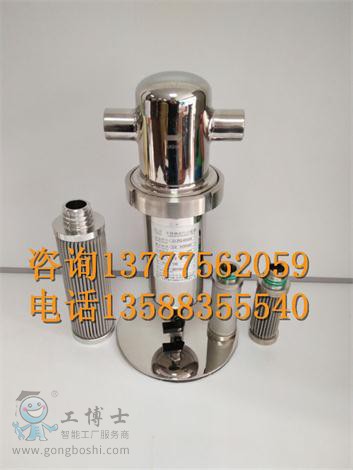 小電話27