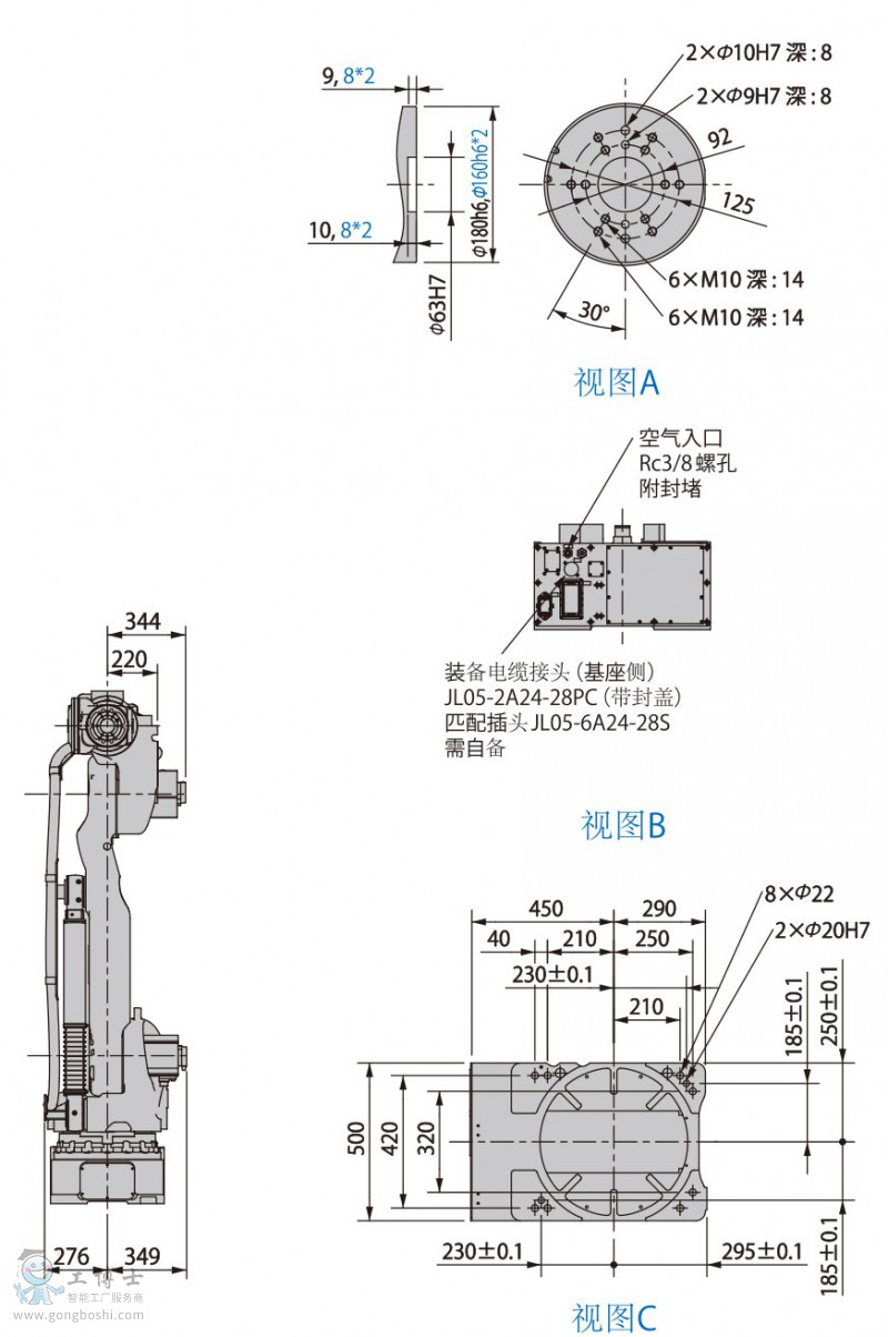 MS 210 3