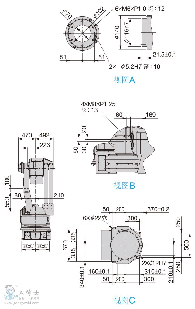 EPX 2900 2