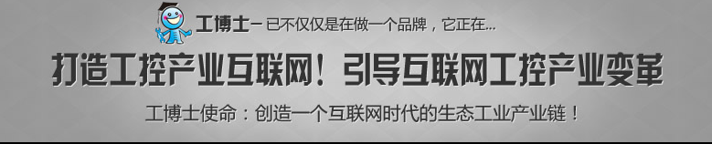 工博士